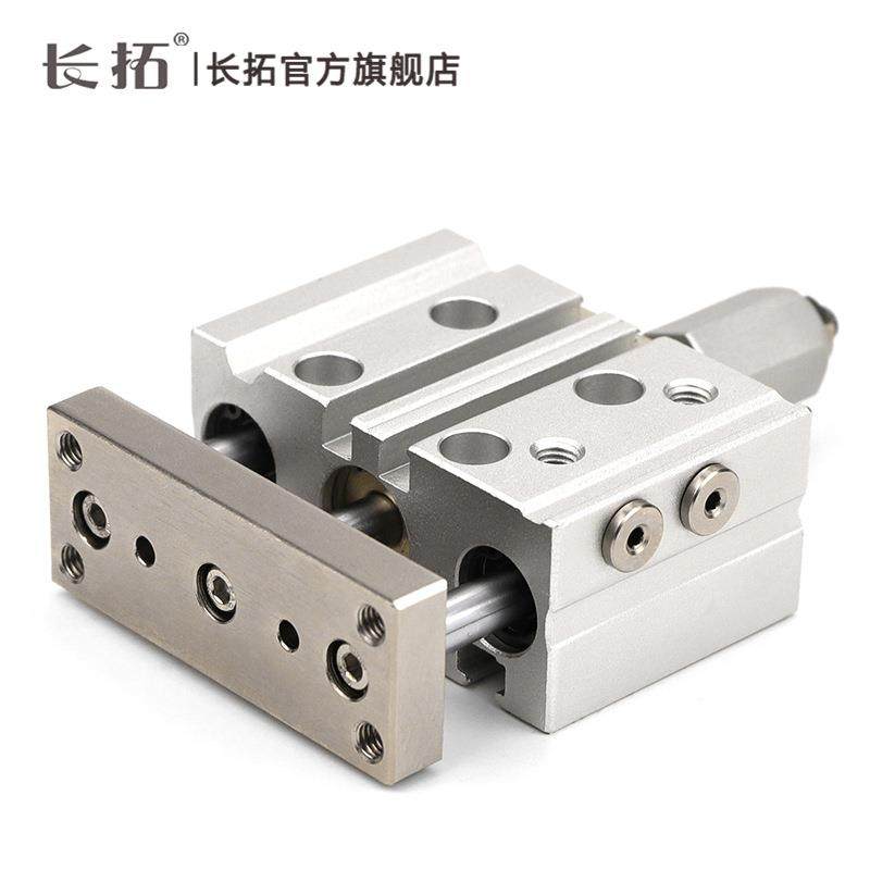 可调行程三轴气缸TCLJ12*10/20/30/40/50/75/100/150/200-50