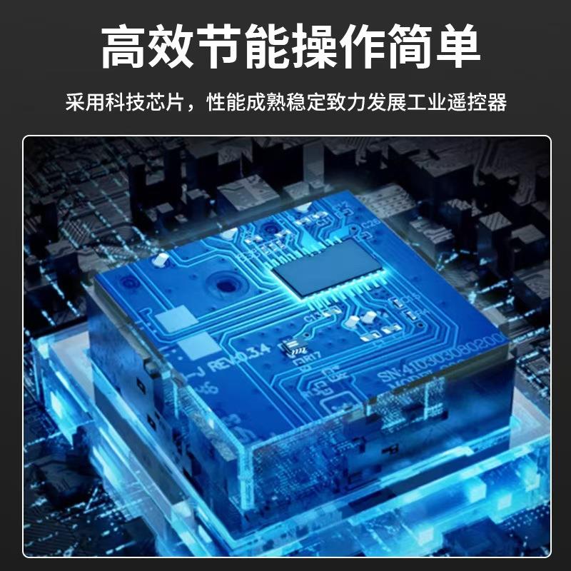 厂家直销工业遥控器起重机龙门吊工业遥控器F21-E1B电动葫芦专用