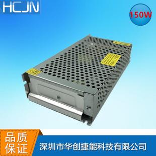【2年换新】LED电源12V12.5A150W开关电源交流转直流电源12V电源