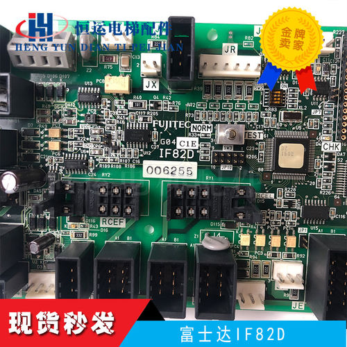 富士达轿顶板/IF82d/ifc1