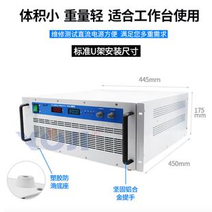 直流电源8000W0 20V30V50V60V稳压电源污水处理电源电解电源