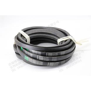 C2210 C2261 C2235 C2250 C2286 C2240 劲力达三角带传动带C2200