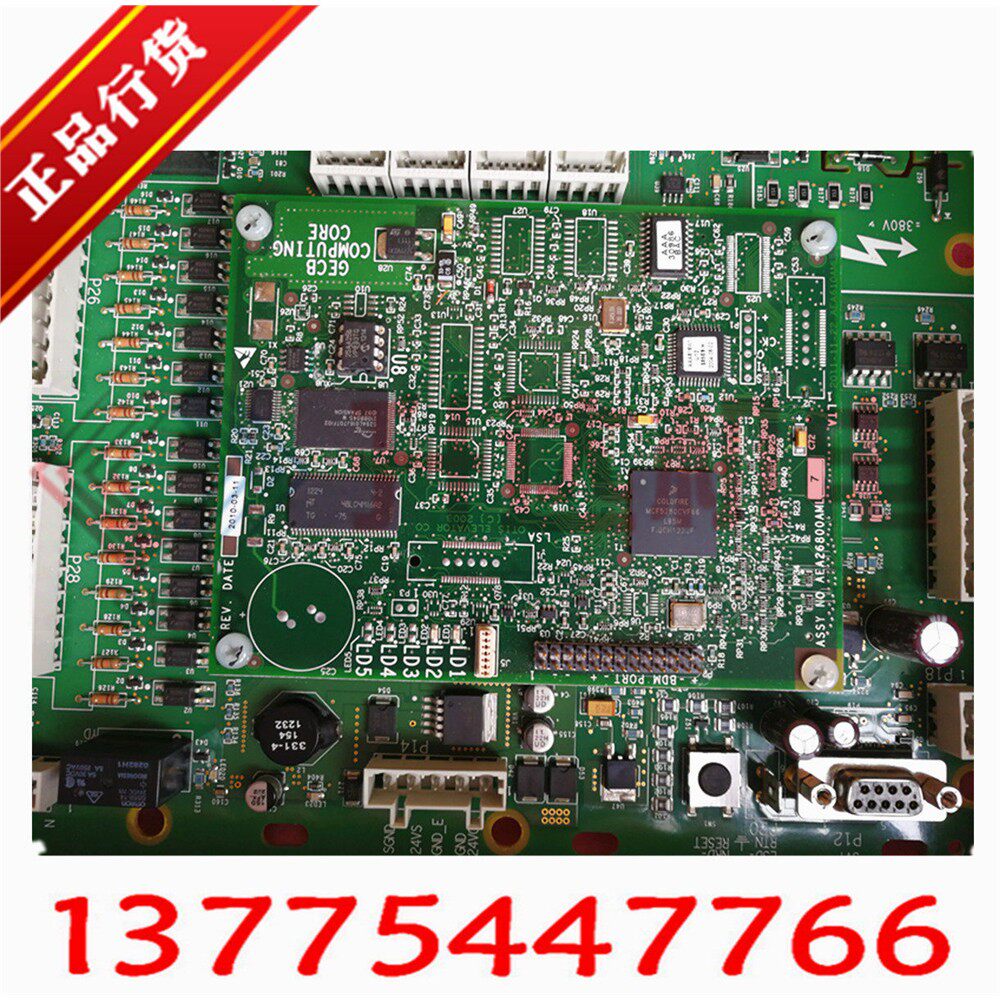 奥的斯扶梯主板DBA26800AH7  DBA26800Y5 AEA26800AML7 原装全新