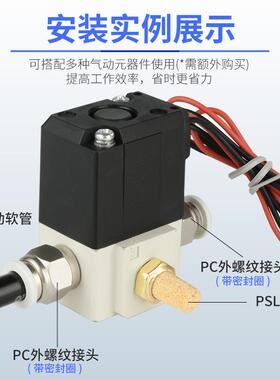 VT307-4G-01二位5G-02高频3D电磁阀6G真空负压VT307V-06控制阀08