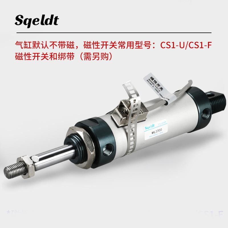 木工机械设备迷你气缸 MAL32-25/50/75/100/125/150/200-S