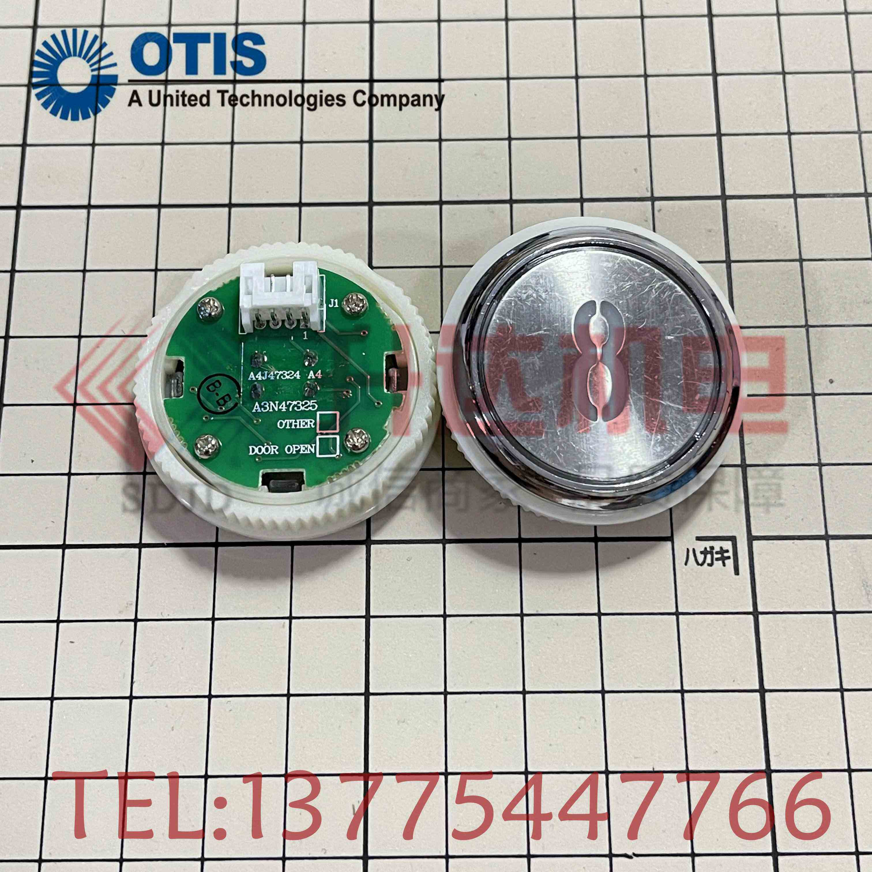 奥的斯电梯SWEET快速按钮A3N47325电梯配件 蓝色光 原装全新