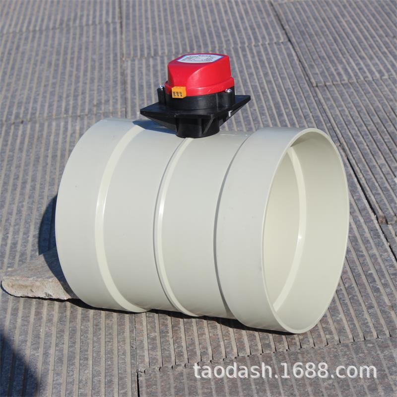 新风净化通风管道塑料风阀pvc防酸碱腐蚀风阀 上海pp电动风阀