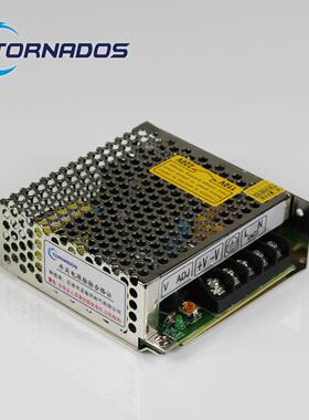 出口开关电源15W12V交流220V转直流 厂家直销CE认证直流输出