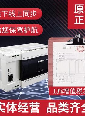 三菱模块QJ72LP25G QJ72LP25GE QJ71BR11 QJ72BR15