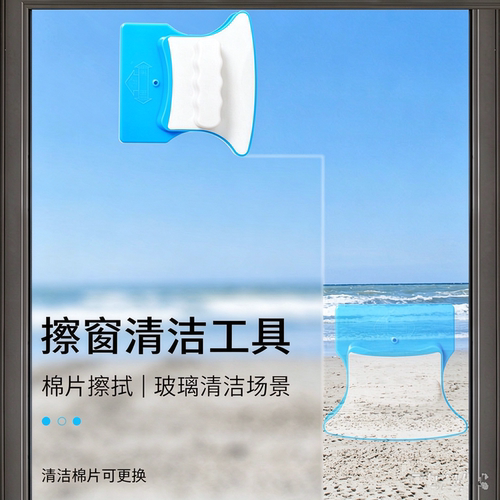 双面玻璃清洁器中空玻璃刷