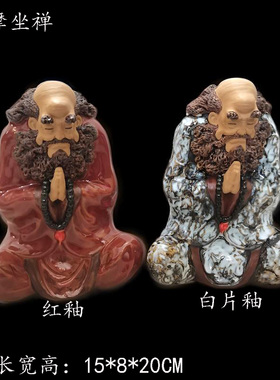 陶瓷达摩佛像摆件乔迁送礼招财