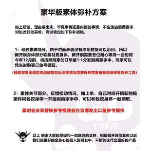 咿呀模玩工作室YIYA-G女王座驾 卡碧尼 1/120 拼装模型 现货