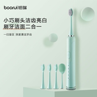 2025跨境铂瑞BR-X3 声波电动牙刷 磁悬浮USB快充10模式洁面刷牙