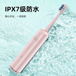 厂家防水情侣牙刷 扫振便携充电式 20252025新款 成人软毛电动牙刷