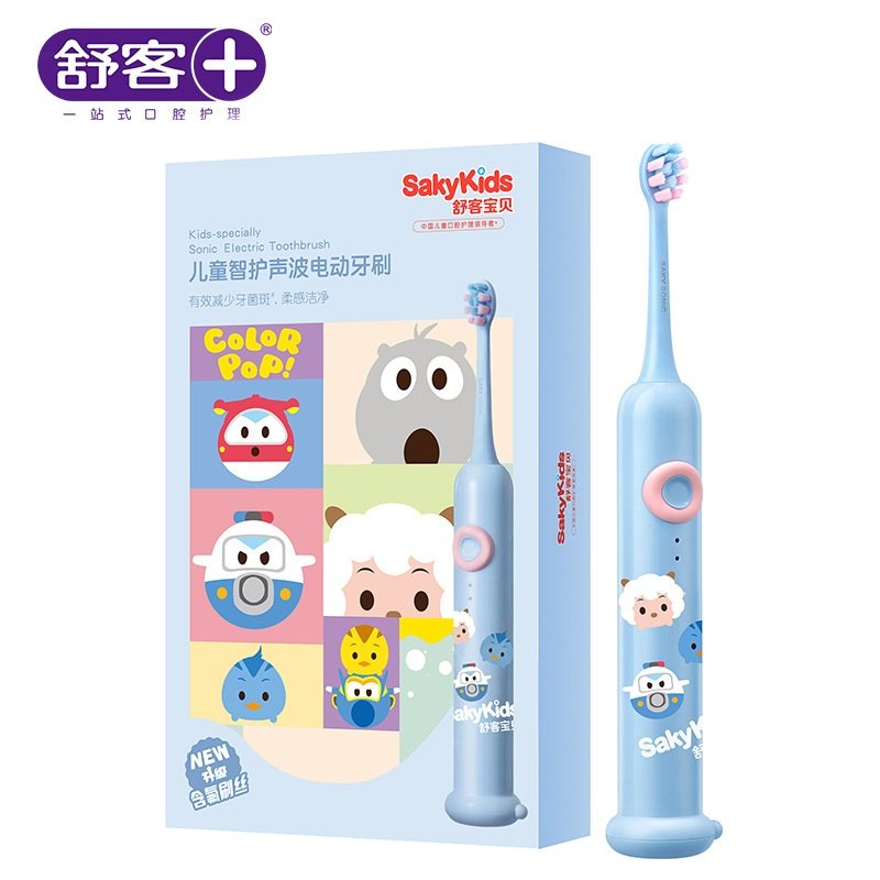 2025舒客宝贝儿童智护声波电动牙刷F2-三丽鸥（粉色\蓝色）,婴童洗护,电动牙刷,淘宝优惠券,粉丝福利购,淘宝优惠卷