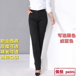 裤 通勤正装 女职业工作裤 子女直筒西裤 女士职业装 宝蓝色西装