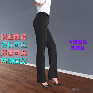 女职业西装 正装 裤 女中行农行工作裤 女银行工作裤 藏青偏黑西裤