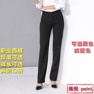 藏蓝色直筒西装 子正装 裤 女工作裤 女铁路制服裤 女士职业西裤