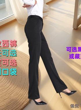 女士职业西裤藏蓝色直筒西装裤女警裤子女工作裤子女正装裤p1