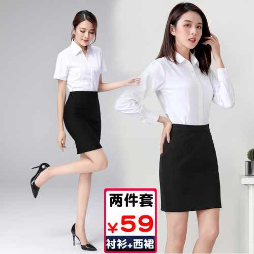 职业女西装套装短袖质量怎么样 职业女西装套装短袖口碑怎么样 小麦优选 职业女西装套装短袖质量怎么样 职业女西装套装短袖口碑怎么样 小麦优选