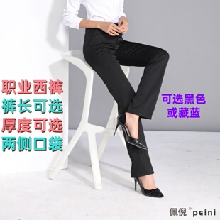 铁路制服裤 女职业正装 女大码 直筒工装 宝蓝色西装 通勤西裤 裤