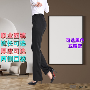 裤 工装 女藏蓝色高腰直筒西裤 女通勤正装 女银行工作裤 职业西装