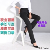 女中行农行工作裤 女士职业直筒西装 女银行工作裤 藏蓝色西裤 裤