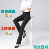 女 面试求职职场新人正装 黑色蓝色商务款 西裤 女士应聘职业西裤