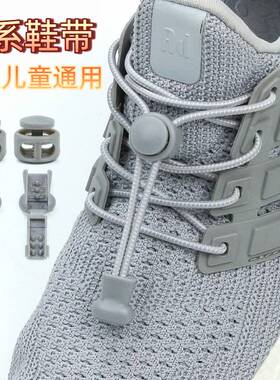 工厂直销彩色免绑弹力松紧懒人