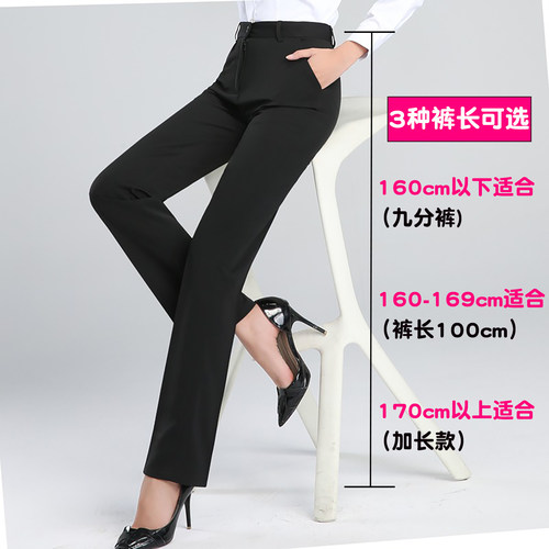 西裤女职业中腰工作西装制服裤子黑工裤直筒银行上班春夏正装t