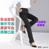 高腰直筒藏蓝色西装 显瘦 裤 银行工作裤 女通勤正装 女士职业西裤