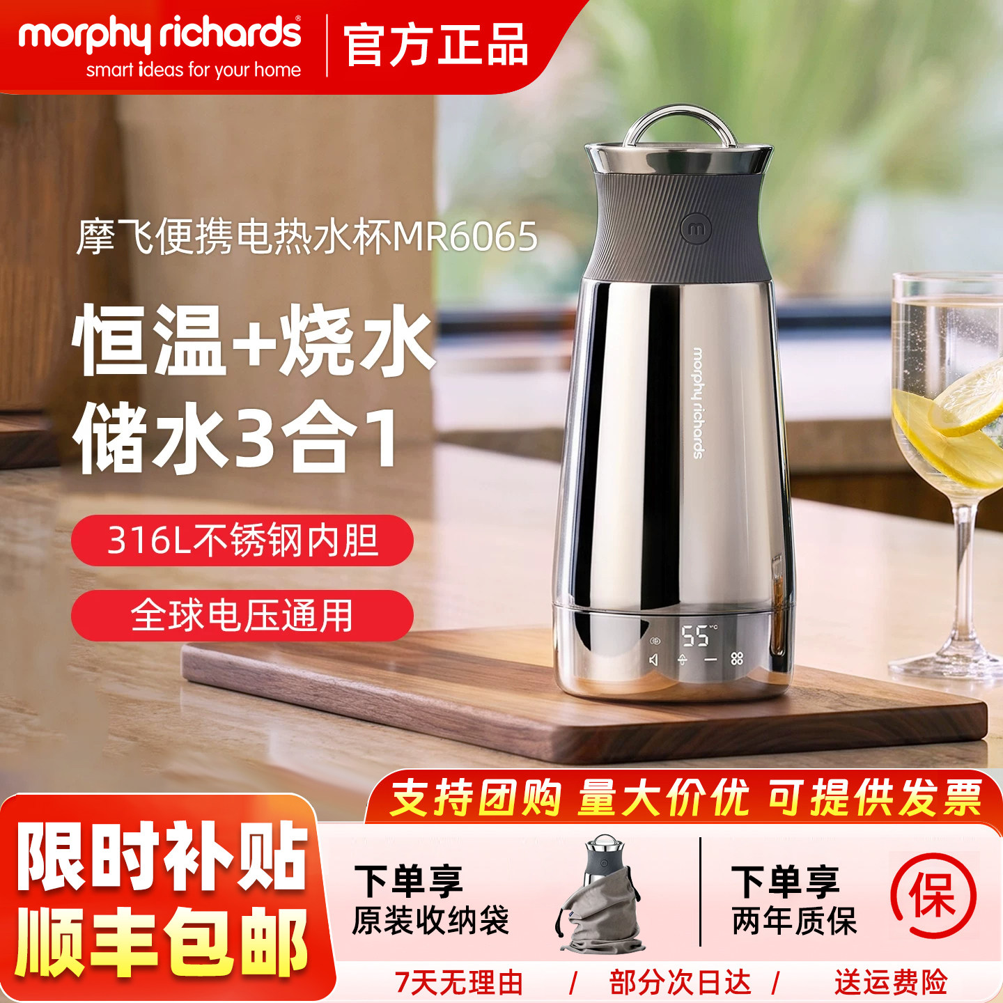 摩飞烧水杯便携电热水杯出差旅行加热杯小型烧水壶保温恒温电热杯
