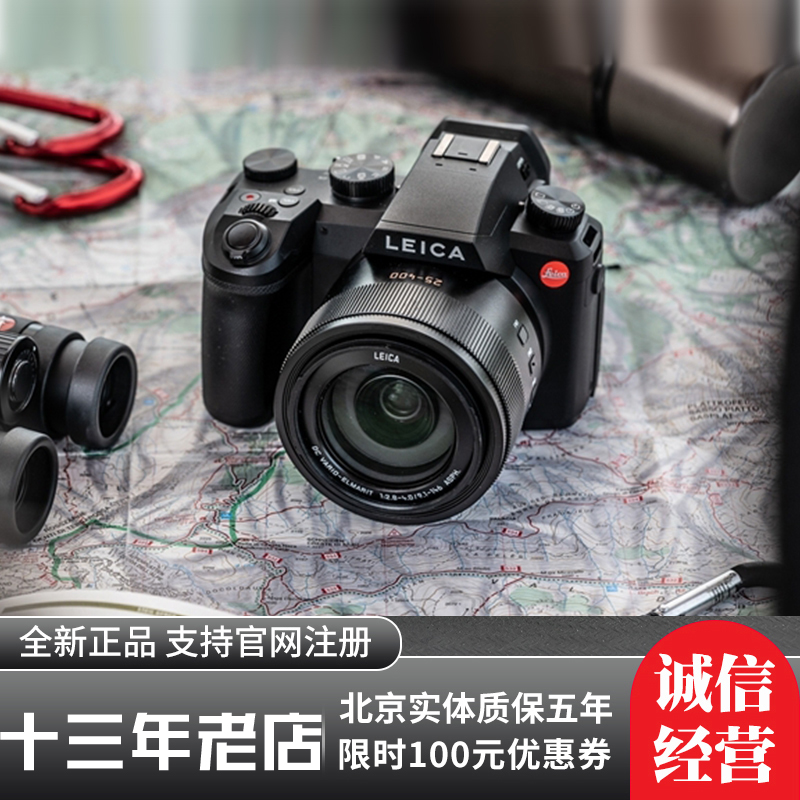 Leica/徕卡V-LUX5大变焦数码相机莱卡v-lux typ114升级款16倍长焦 数码相机/单反相机/摄像机 普通数码相机 原图主图