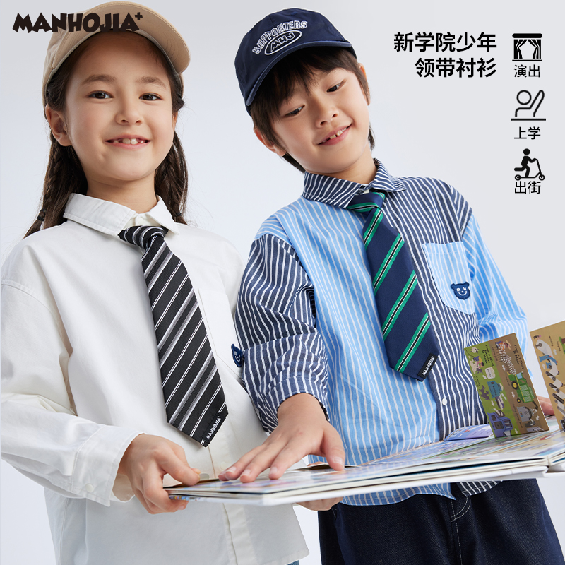 漫画家【领带小精英】儿童衬衫全棉条纹可脱卸领带衬衫男女童