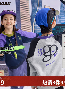 漫画家【GOGO卫衣】儿童T恤中大童加绒保暖撞色圆领加厚卫衣T恤男