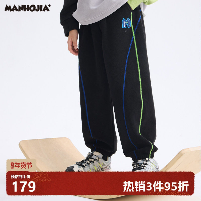 漫画家童装秋冬双面弹力加绒撞色线迹休闲运动卫裤,童装/婴儿装/亲子装,裤子,淘宝优惠券,粉丝福利购,淘宝优惠卷