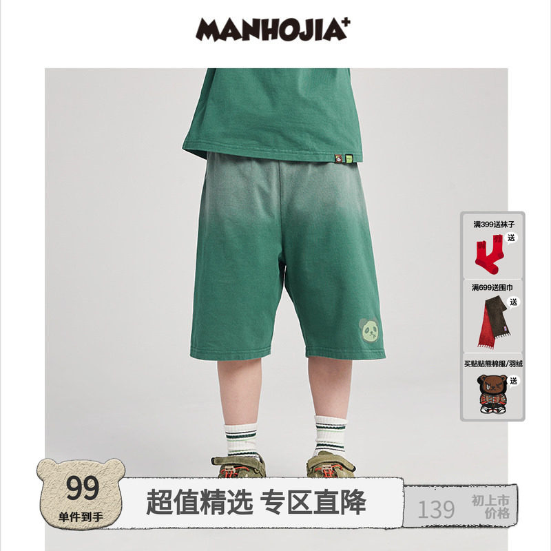 漫画家潮童装男童夏季短裤渐变水洗熊猫印花国潮夏装儿童裤子夏装