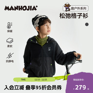 漫画家 儿童外套25秋冬保暖抗静电连帽摇粒绒外套男 松弛格子衫