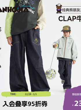 漫画家【CLAP牛仔】儿童牛仔裤新款工装直筒阔腿宽松黑色牛仔裤秋