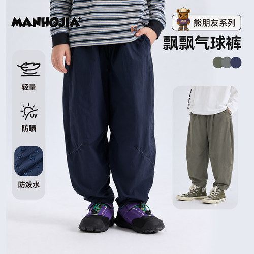 透气防水原纱防晒超薄