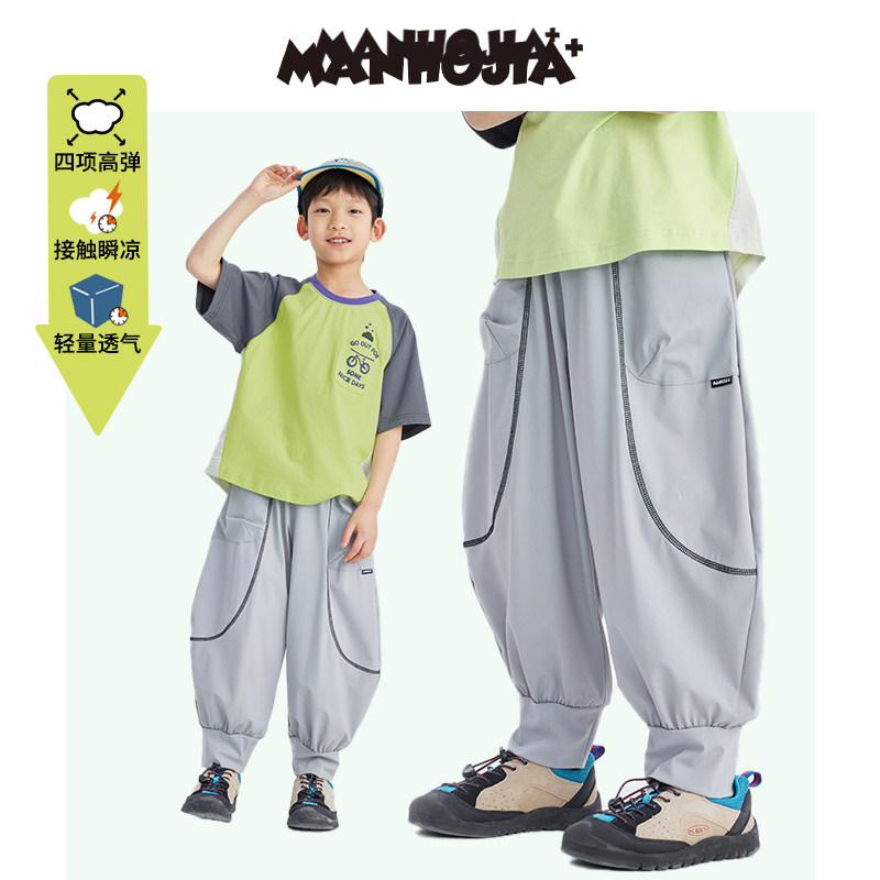漫画家潮童装凉感夏日轻量防蚊大童女童男童原创 夏季阔腿防蚊裤