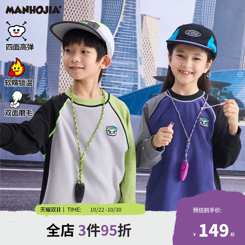 加厚弹力奥粒绒笑脸贴布T