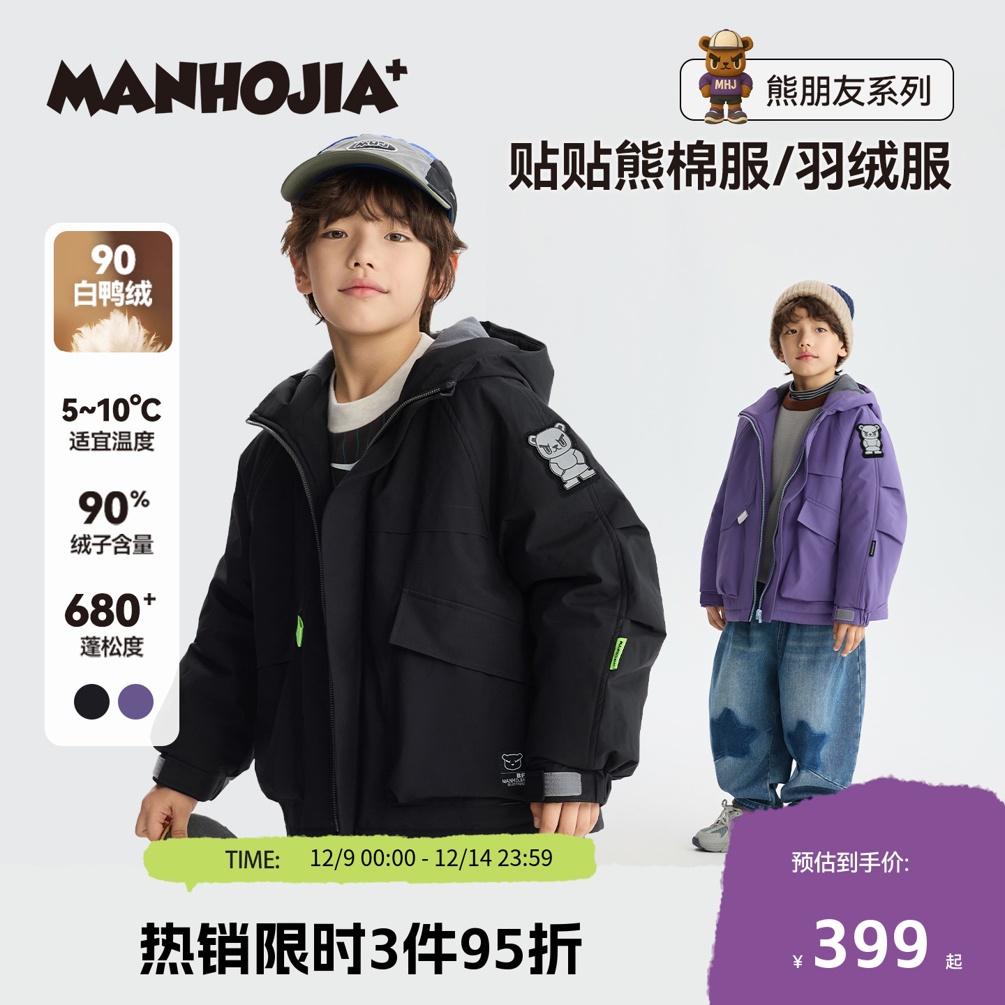 加厚工装棉服漫画家耐磨冬款棉服