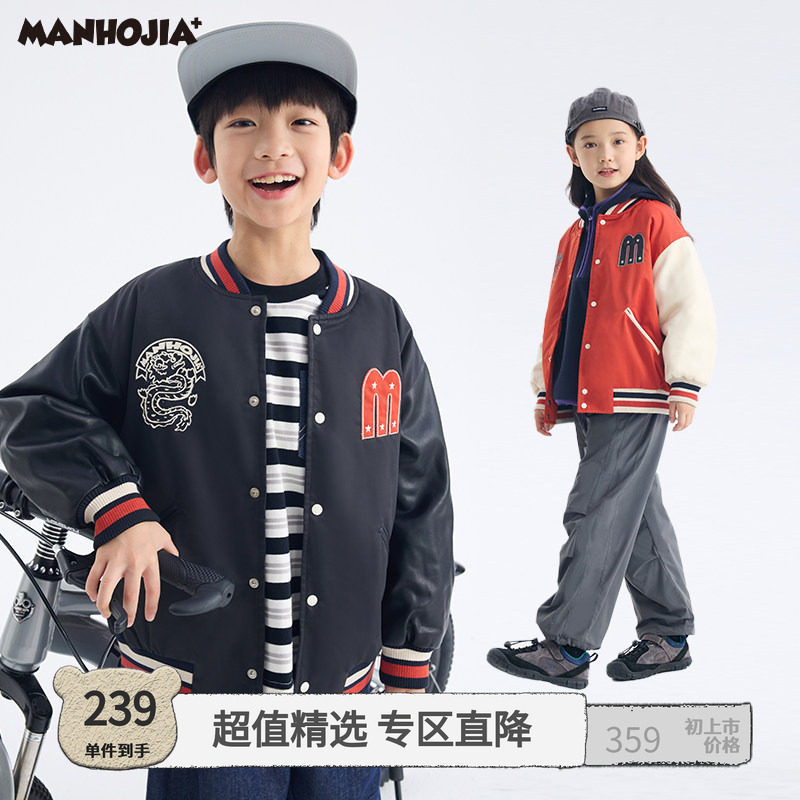 漫画家童装新款冬季棒球外套儿童撞色拼接男童新年上衣,童装/婴儿装/亲子装,棉袄/棉服,淘宝优惠券,粉丝福利购,淘宝优惠卷