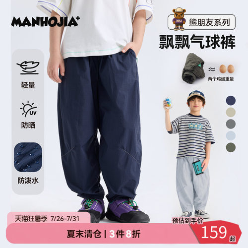 透气防水原纱防晒超薄