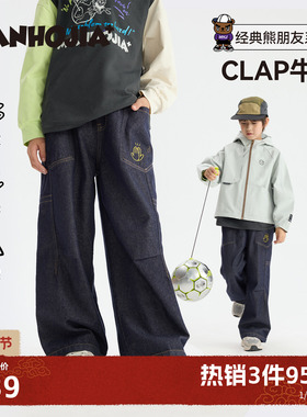 漫画家【CLAP牛仔】儿童牛仔裤新款工装直筒阔腿宽松黑色牛仔裤秋