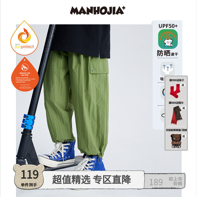 漫画家潮童防晒微皱尼龙快干宽松山本裤轻薄透气防蚊垂感阔腿长裤