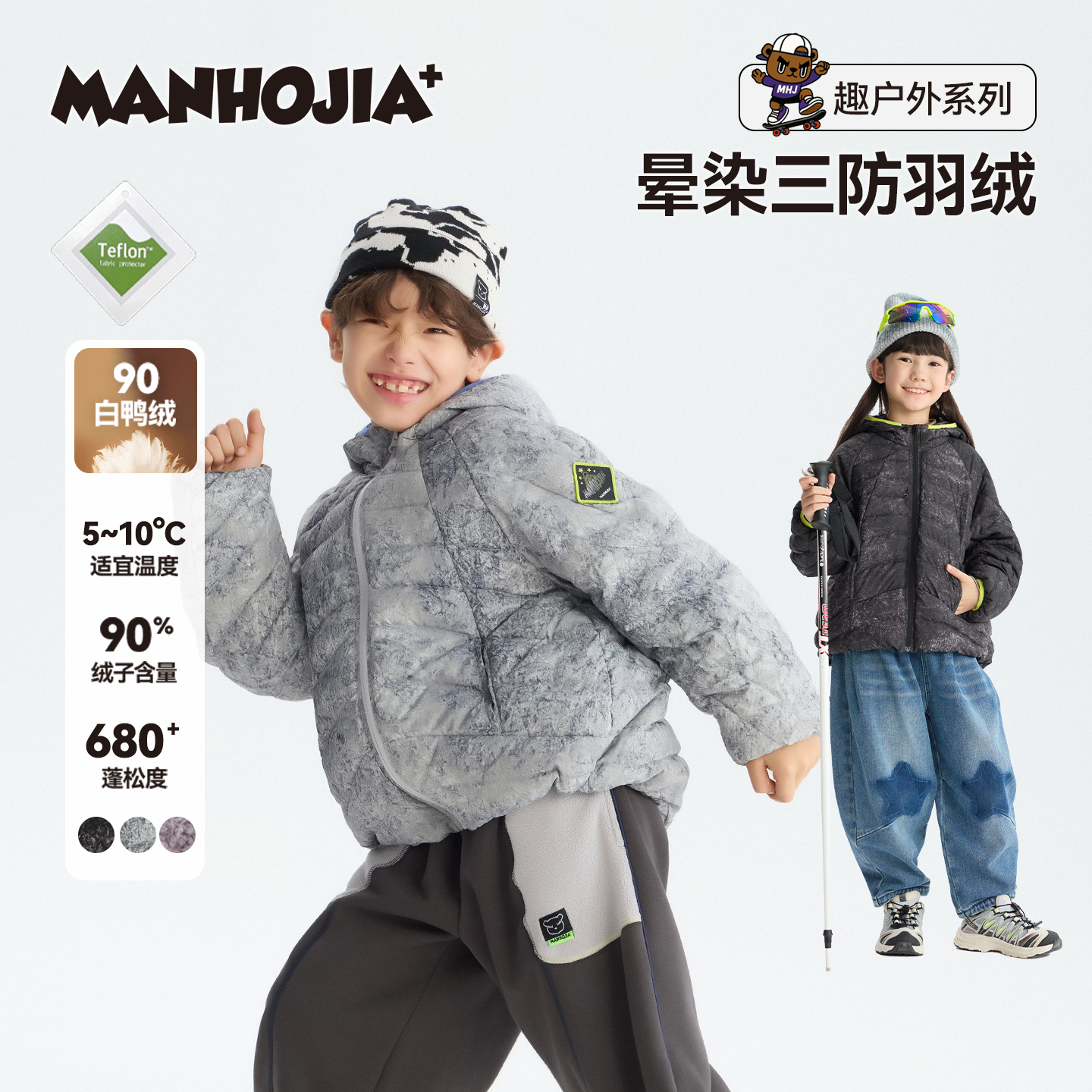 漫画家常规冬三防耐污羽绒服