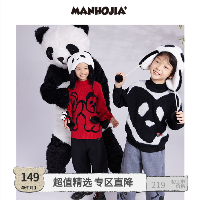 羊毛混纺漫画家卡通冬季