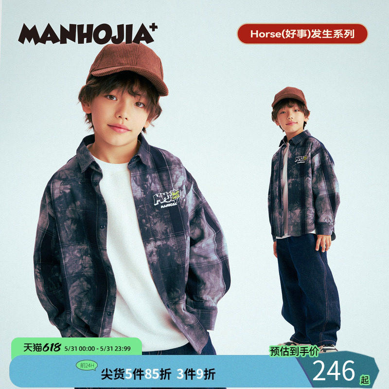 MANHOJIA【扎染格纹衬衫】儿童衬衫新年款男童扎染设计牛仔外